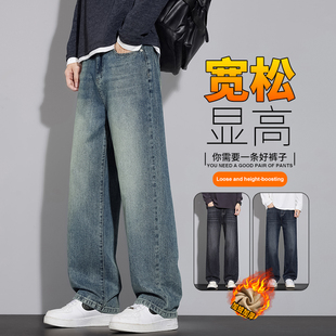 真维斯美式高街加绒牛仔裤子男士2025秋冬季男款保暖潮牌直筒宽松