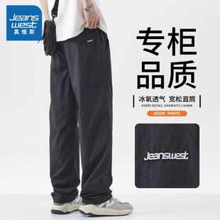 真维斯速干工装休闲裤子男款2025夏季薄款美式直筒长裤运动冲锋裤