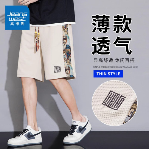 真维斯冰丝休闲短裤男士夏季薄款