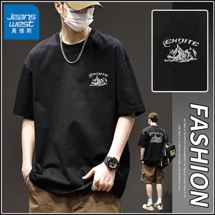 真维斯美式复古纯棉男士短袖t恤夏季舒适宽松休闲半袖潮男装体恤