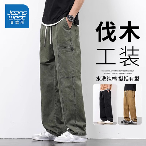 真维斯新款纯棉美式工装休闲裤子
