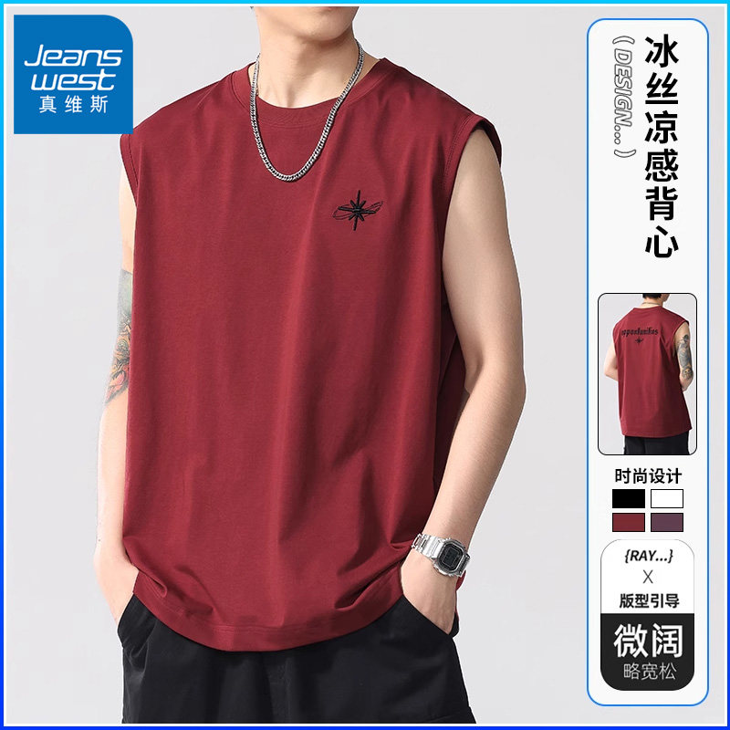 真维斯美式背心男款夏季薄款宽松休闲冰丝坎肩2025无袖t恤运动衣