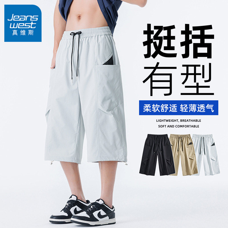 真维斯工装七分裤男夏季多袋