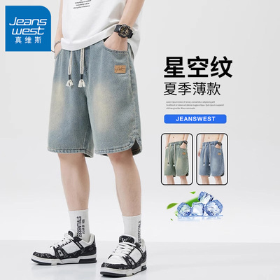 真维斯男士夏季薄款牛仔短裤宽松