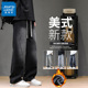 真维斯2025秋冬季 子 男宽松显瘦保暖休闲裤 新款 百搭加厚直筒牛仔裤