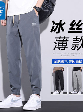 真维斯冰丝男裤子薄款九分休闲裤