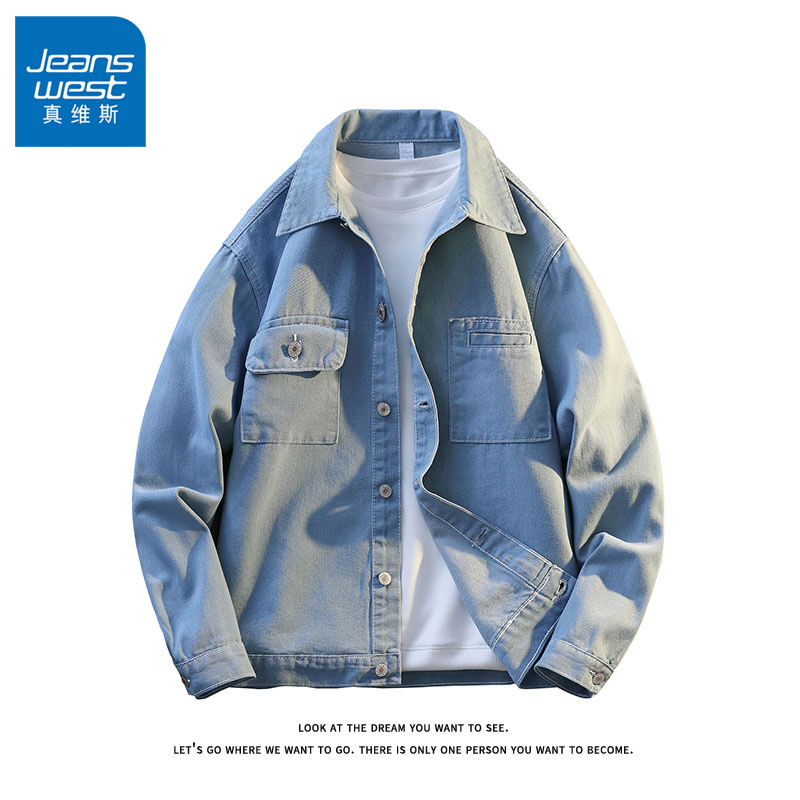 真维斯2025秋冬新款纯色牛仔外套男款休闲男装男生工装男士夹克衫