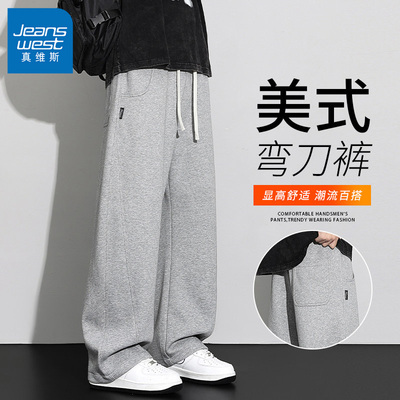 真维斯弯刀休闲裤子春季新款直筒