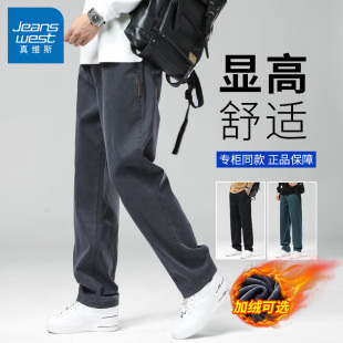 真维斯休闲裤子男士2025新款加绒潮流百搭宽松垂感直筒秋冬季男款