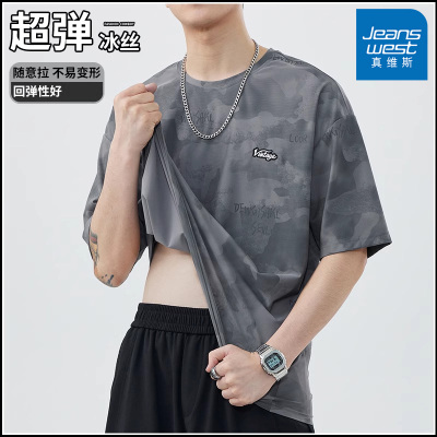 真维斯男士休闲冰丝宽松迷彩短袖