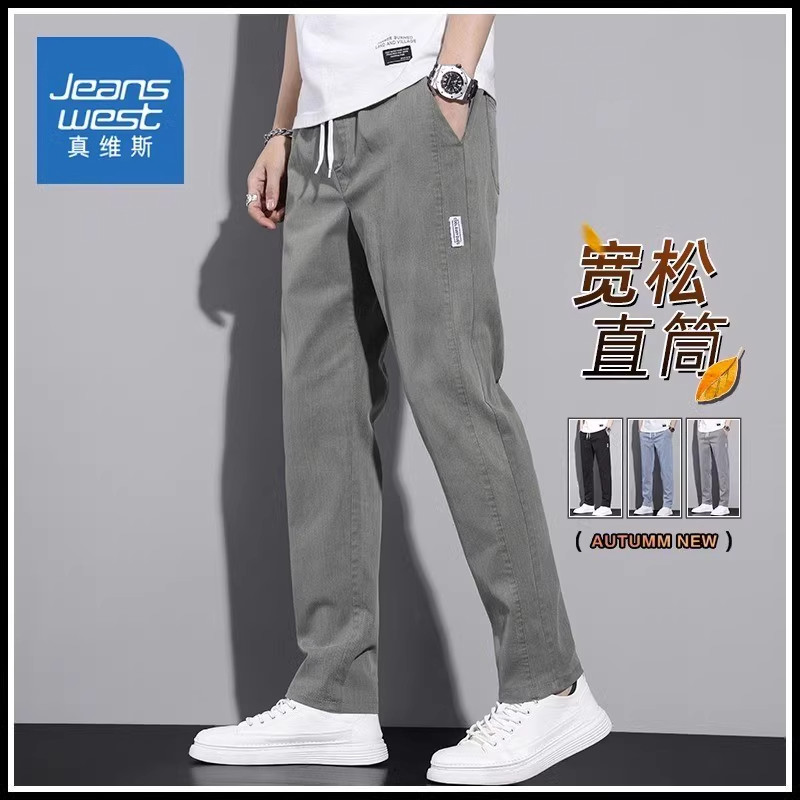 真维斯男新款丝滑感夏季休闲裤子