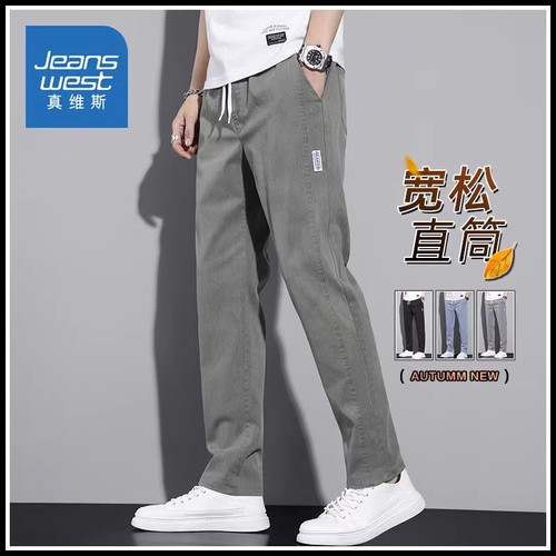 真维斯男新款丝滑感夏季休闲裤子