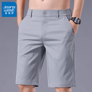 薄款 衩夏季 冰丝五分休闲短裤 子2026新款 真维斯半截西裤 中裤 大裤