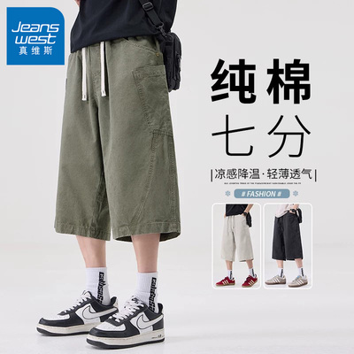 真维斯纯棉工装七分裤夏季薄款2026新款宽松直筒男士外穿休闲短裤