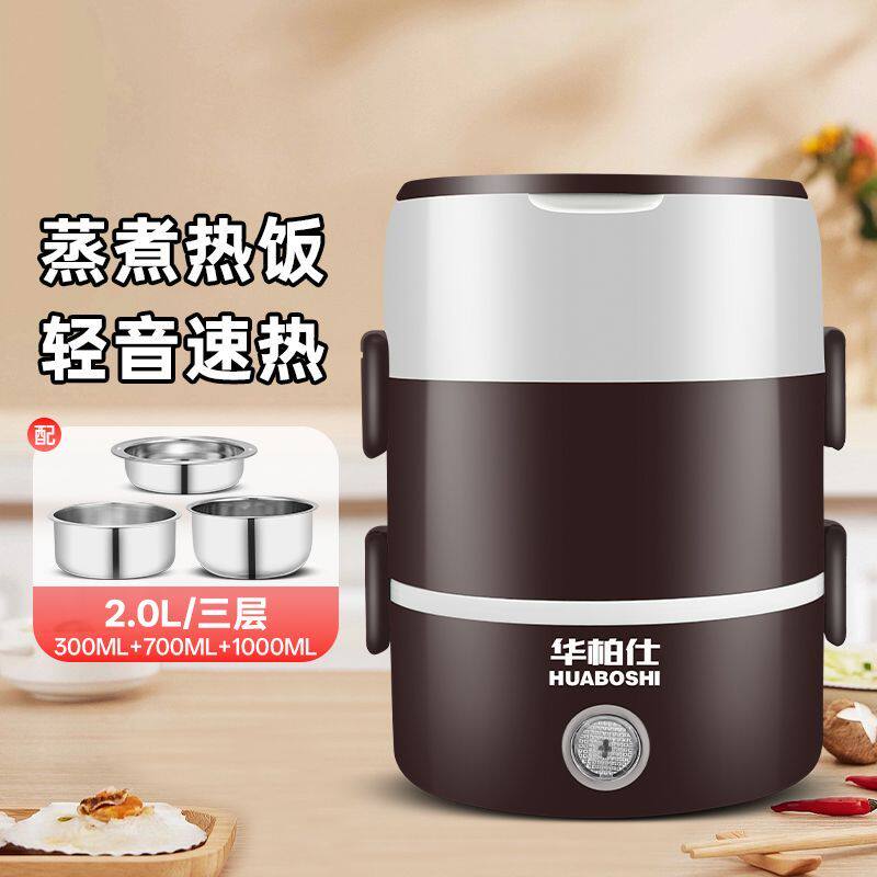 家用煮饭菜电热饭盒可插电加热自动热饭神器迷你小蒸煮带饭锅饭煲