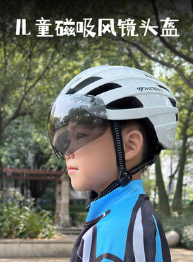 MOON公路骑行头盔一体成型自行车骑行头盔男女儿童单车山地安全帽