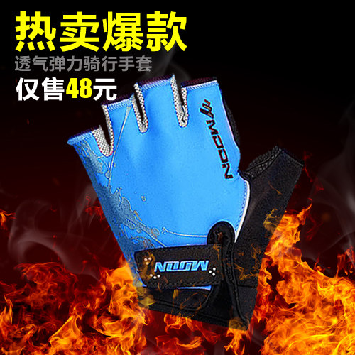 Gants de cyclisme mixte MOON - Ref 2243637 Image 4