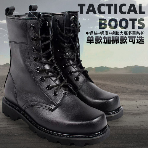 牛皮高帮速脱钢头钢底工装靴