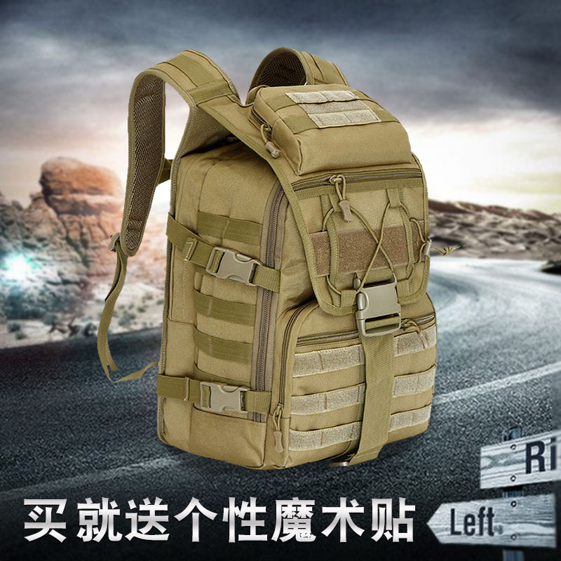 战术双肩背包男徒步包旅行包