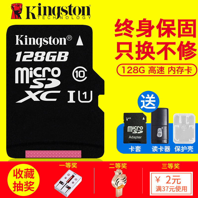 ½ðÊ¿¶Ù128gÄÚ´æsd¿¨microÐгµ¼Ç¼ÒÇÄÚ´æ×¨Óô洢¿¨class10¸ßËÙtf¿¨Í¨ÓÃÊÖ»úÄڴ濨¼à¿Ø´¢´æ¿¨³µÔØÎ¢µ¥sd¿¨