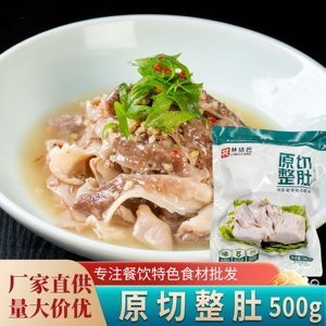 林结巴原切整肚500g小炒猪肚焖猪肚条酒店宴席商用半成品食材批发