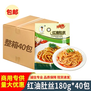 春之源红油肚丝180g 凉拌麻辣香辣牛肚丝 即食凉菜下酒菜餐饮商用