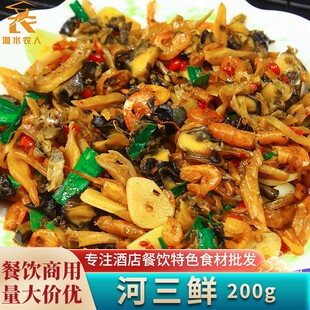 林结巴河三鲜饭店餐厅特色菜贝类河蚌肉大田螺泥螺小河虾米虾皮菜