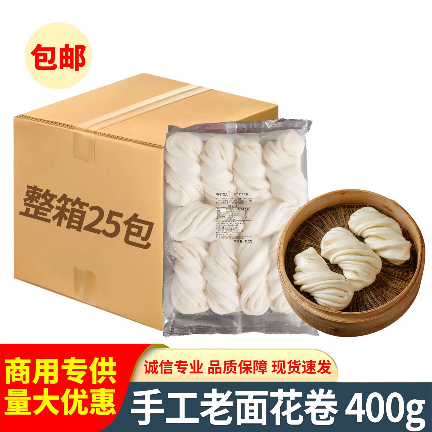 手工老面花卷10个早餐馒头甜花卷半成品包点儿童方便加热即食速冻