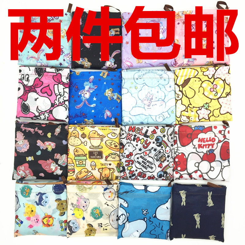 购物袋新款日本时尚便携单肩中号卡通超市可折叠环保袋买菜包现货在类目 收纳整理, 家庭收纳用具, 收纳袋, 购物袋/环保袋中 - 来自Buy2taobao.com提供专业的淘宝代购服务