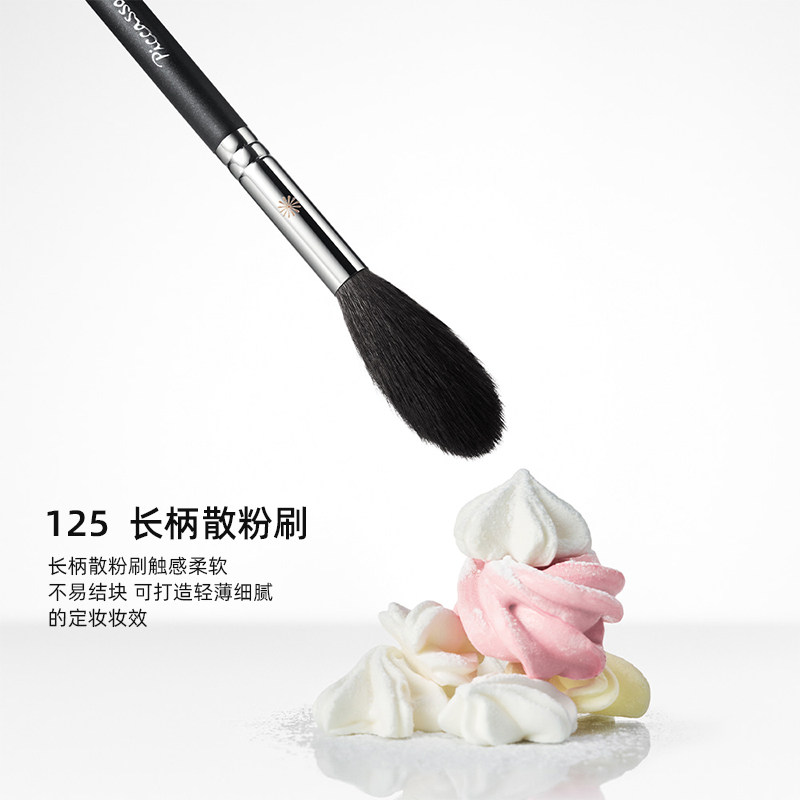 125长柄散粉刷触感柔软