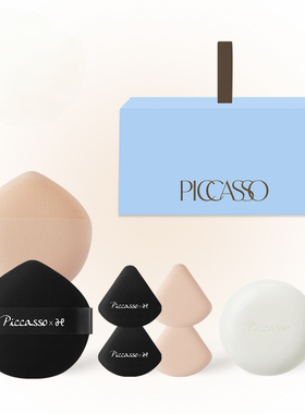 韩国 piccasso 柔感粉扑套装 细腻上妆打造自然柔雾妆感