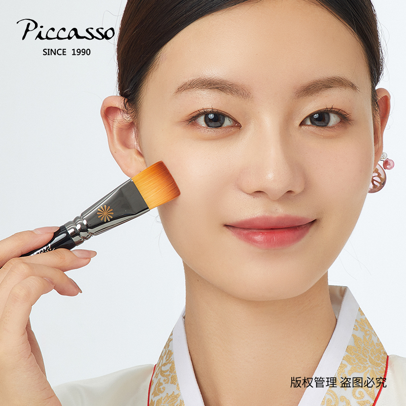 韩国piccasso191扁平打底粉底刷