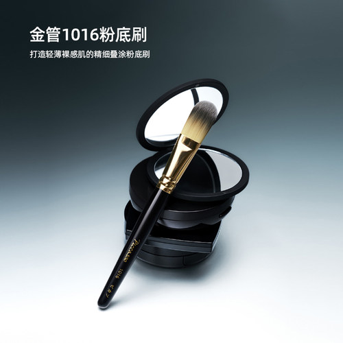 piccasso1016金管24k人造纤维
