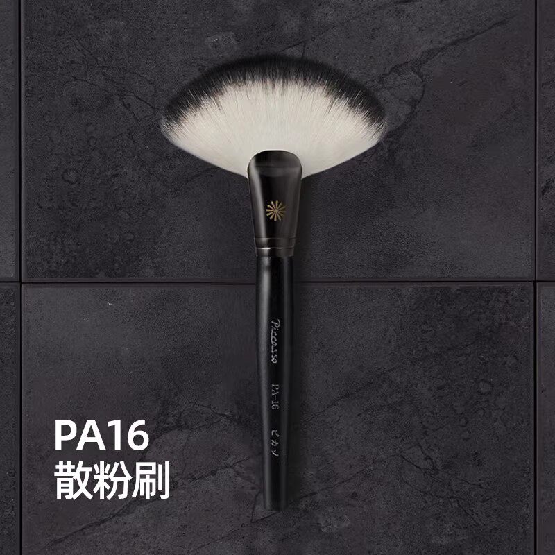 韩国PICCASSOPA16大扇形羊毛腮红刷散粉刷高光余粉化妆刷贵妇刷