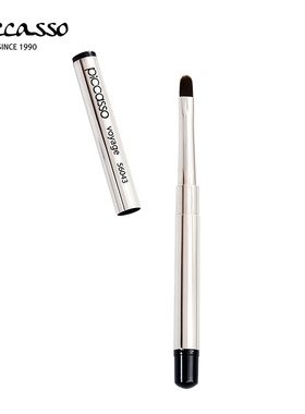 韩国PICCASSO56043伸缩便携口红唇刷遮瑕刷旅行包包好物推荐正品