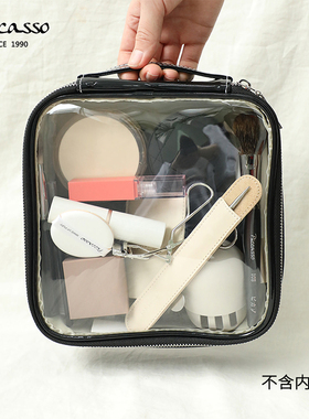 PICCASSO韩国灰色方形化妆品化妆刷收纳包居家旅行便携包原装正品