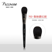 韩国PICCASSO702松鼠毛蓬松散粉腮红刷毛质柔软自然化妆刷