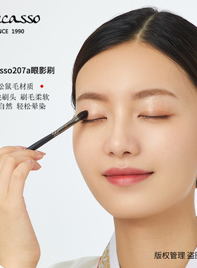 PICCASSO207A松鼠毛材质显色自然眼影刷化妆刷扁平尖刷头