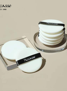 韩国piccasso白色粉扑5枚装上妆快速均匀柔软亲肤轻薄不易结块