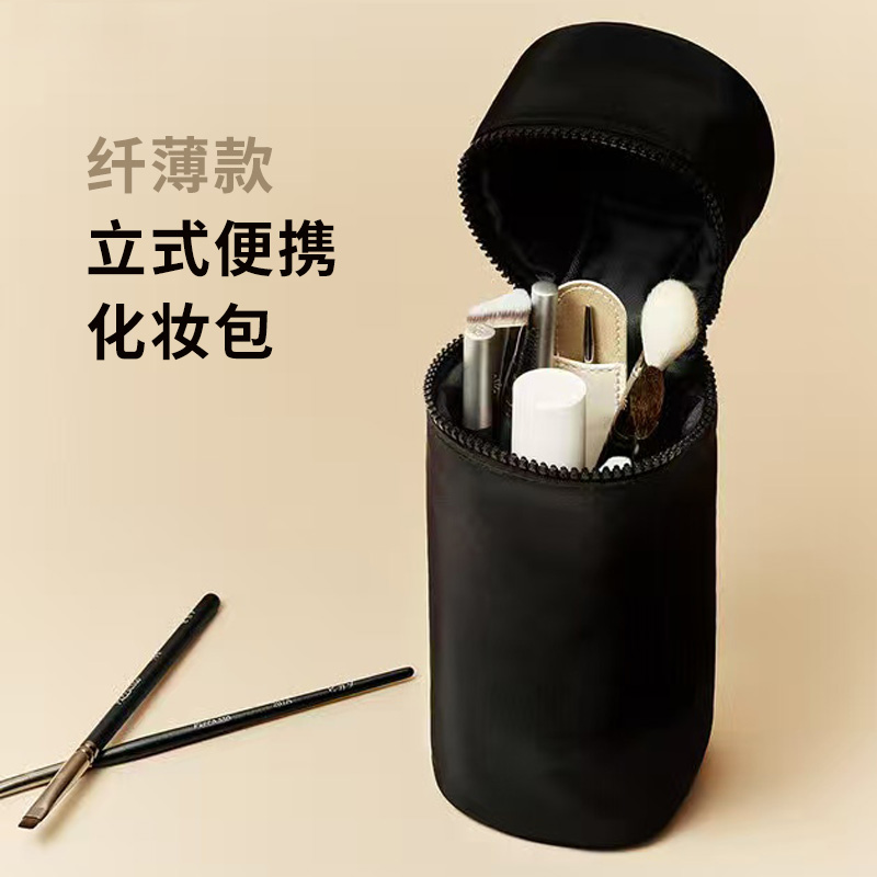 迷你便携式立式收纳包