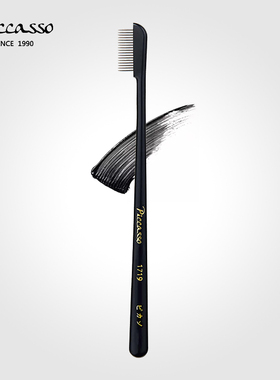 piccasso1719金管24k镀金眉刷梳理整理眉毛睫毛多功能眼部修整