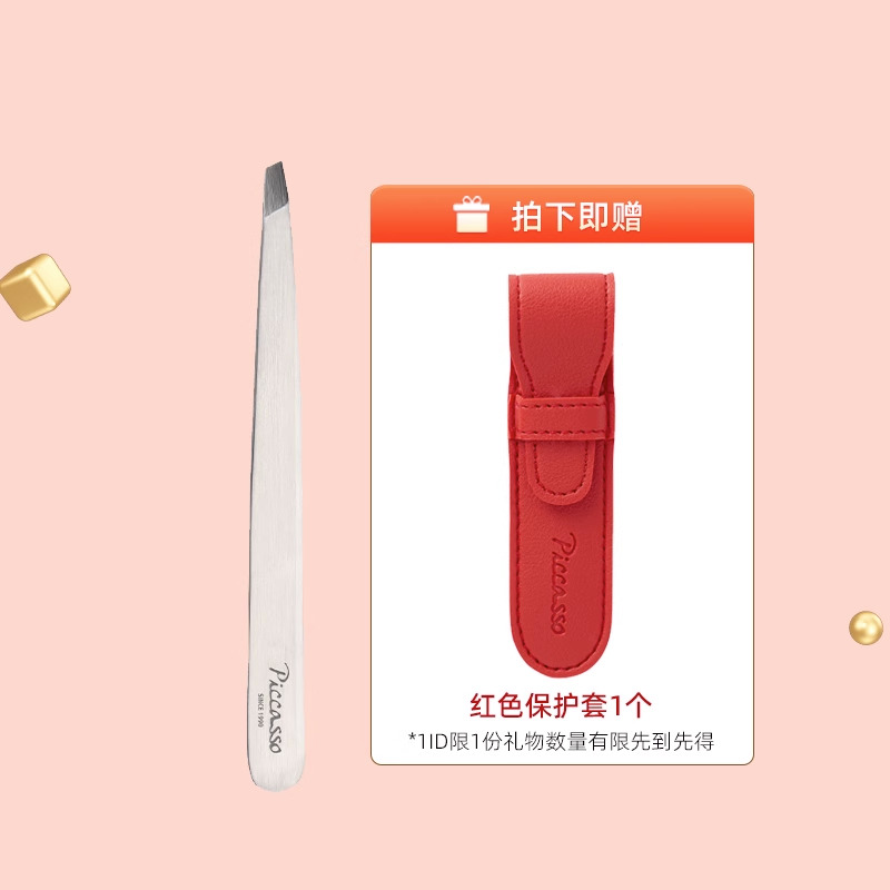 韩国piccasso不锈钢光滑睫毛镊子