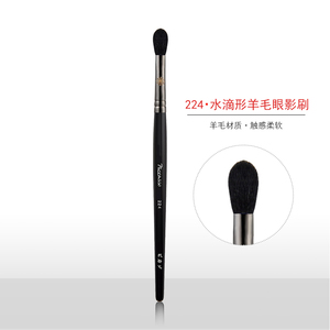 韩国PICCASSO224柔软水滴型羊毛眼影刷眼窝鼻影化妆刷局部提亮