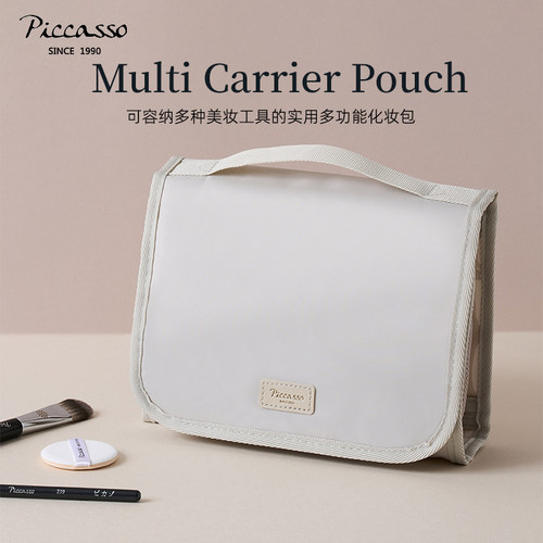 化妆工具收纳包收纳包piccasso