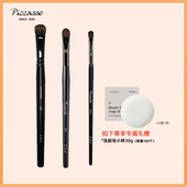 Piccasso灰鼠毛眼影套刷205大206中207小3支装 化妆刷