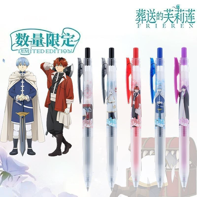 日本ZEBRA斑马联名葬送的芙莉莲JJ15营养素幻想世界0.5笔芯RJF-05