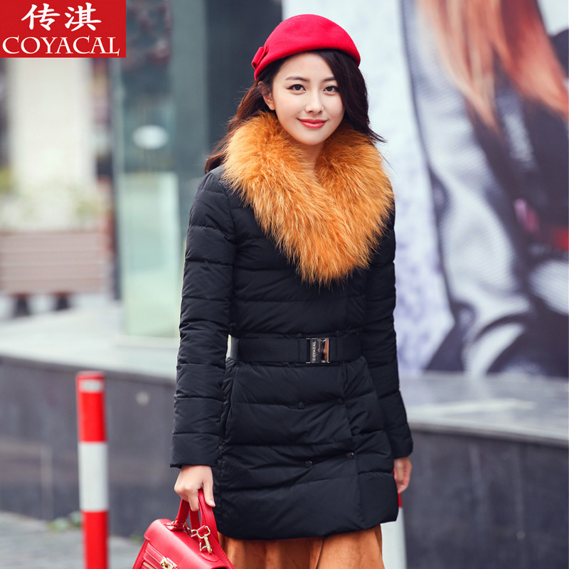 coyacal清仓羽绒服福利