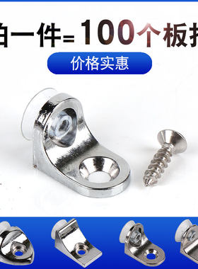 玻璃五金层板支撑酒柜活动