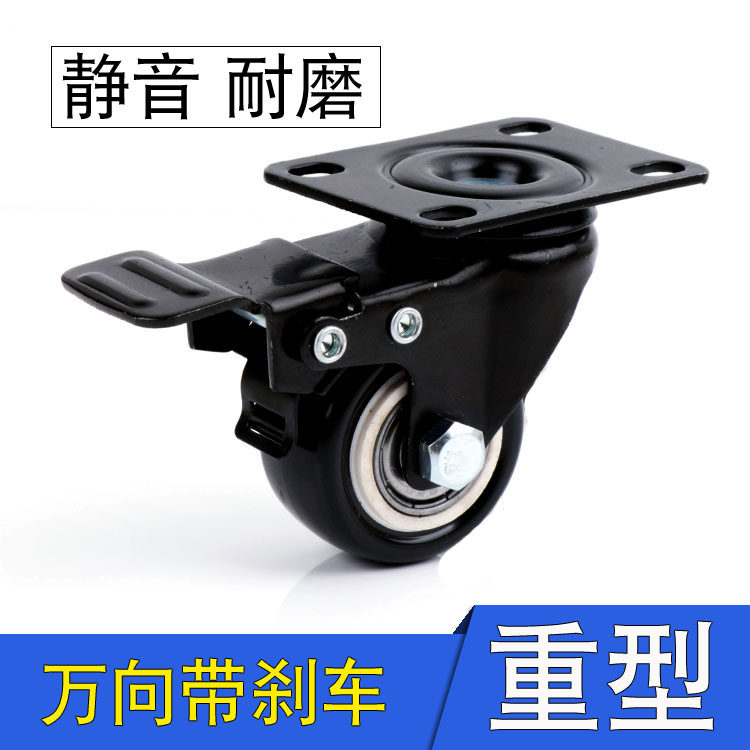 轴承轮滚轮直径小车轮子带轴万向轮重型工业用小推车橡胶车轮万象