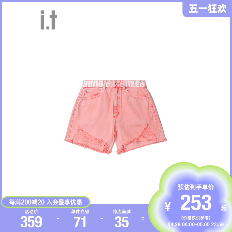 it izzue女装牛仔短裤夏季辣妹甜酷破洞磨损宽松6329U2I-封面